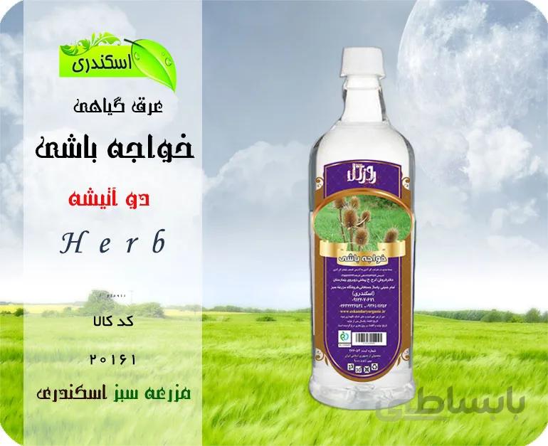 عرق خواجه باشی اصل (دو لیتری)