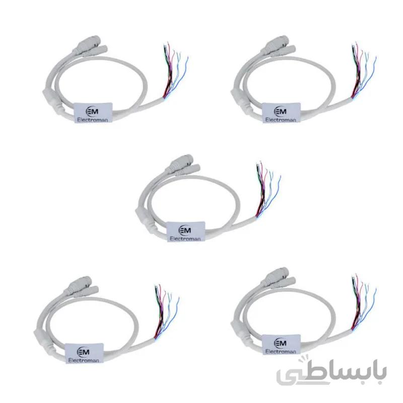 کابل تعمیر دوربین مداربسته تحت شبکه الکترومن مدل C001 بسته 5 عددی