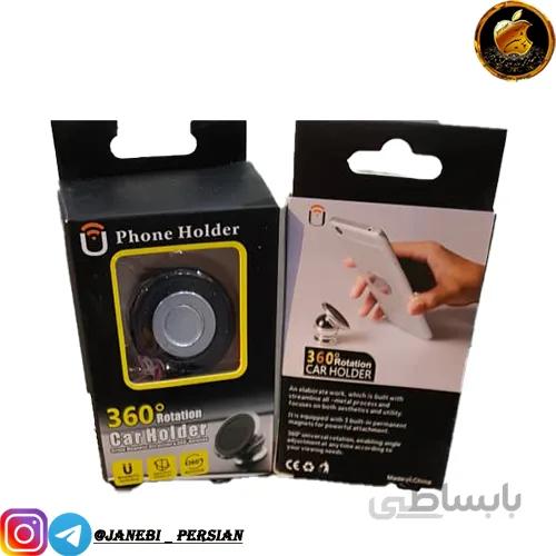 هولدر مگنتی موبایل