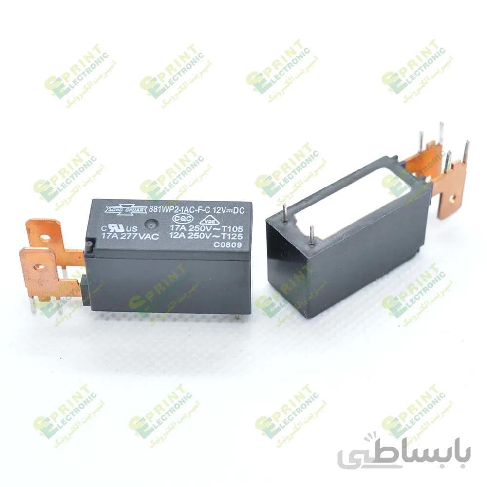 رله 12 ولت شاخک دار روبردی 6 پایه 17 آمپر Song Chuan 881WP2-1AC-F-C