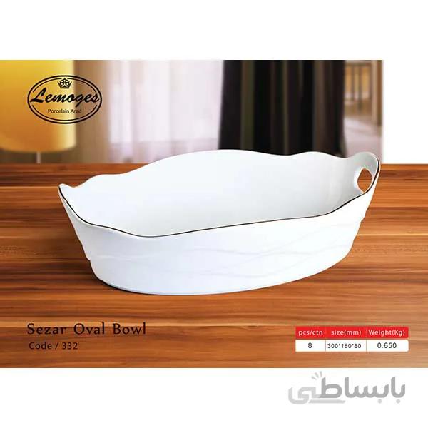 کاسه بیضی سزار لیمون (Lemon)