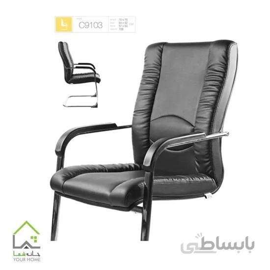 صندلی انتظار C9103