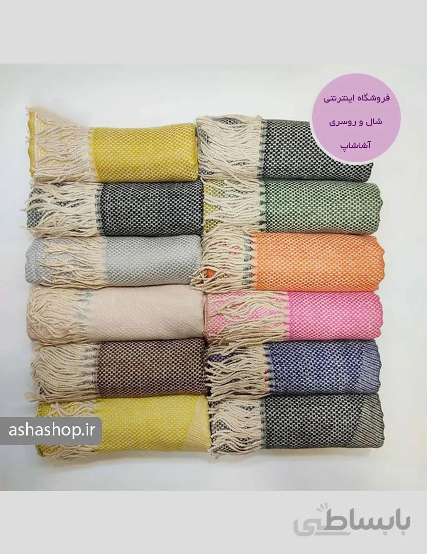 شال طرح آریانا