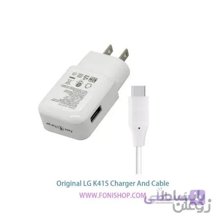 کابل و شارژر فست شارژ اصلی ال جی LG K41S
