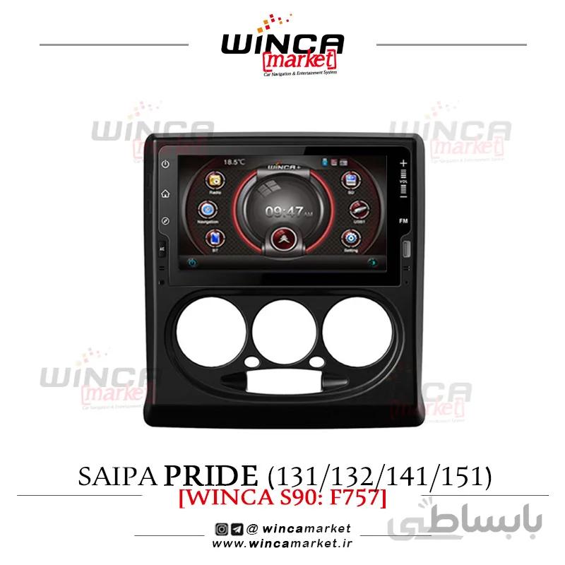 مانیتور فابریک ویندوز پراید 132/141/151/131 برند وینکا مدل F757 سری S90