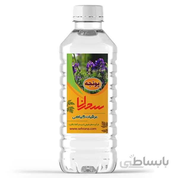 عرق یونجه اصل 1 لیتر