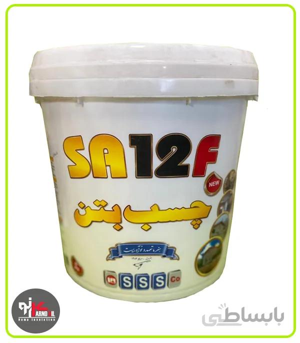 چسب بتن SA12F شیمی ساختمان 8کیلوگرمی