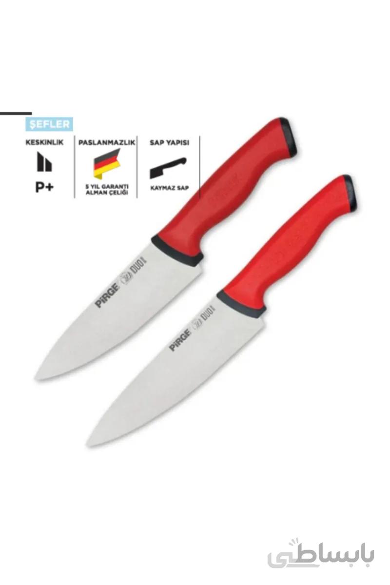 Pirge ست چاقو دونفره سرآشپز حرفه ای Duo 35133
