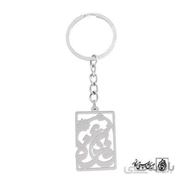 جاسوئیچی فائزه کد 737