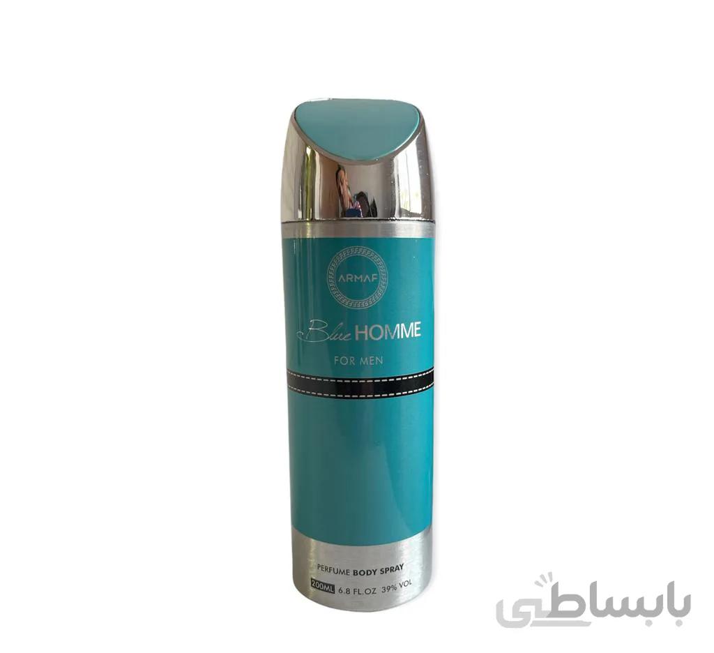 اسپری ارماف بلو هوم Armaf Blue homme