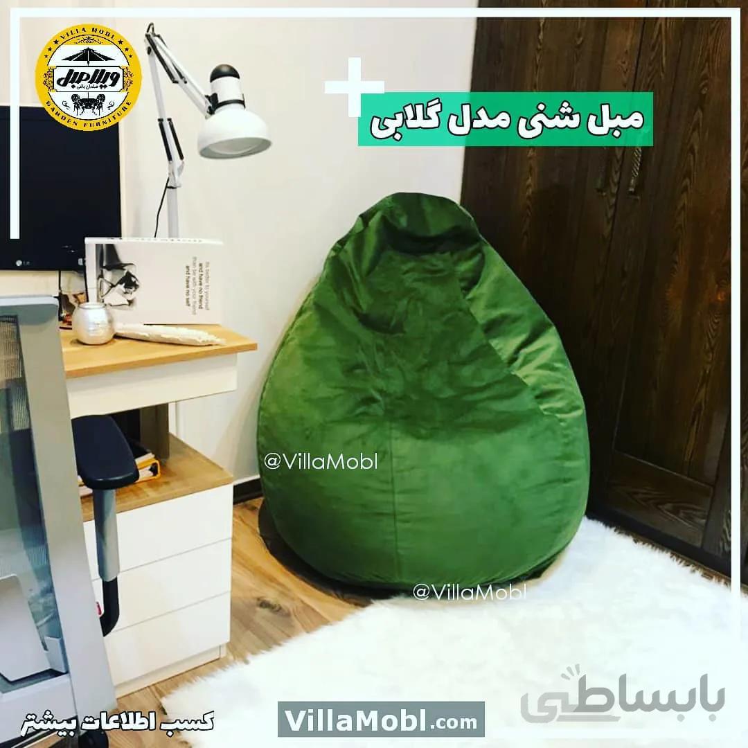 مبل هپی چیر یک نفره مدل گلابی