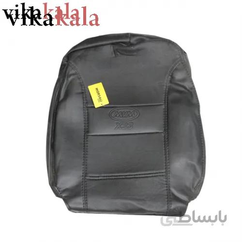 روکش تمام چرم mvm x33 new ا cover mvm x33 new