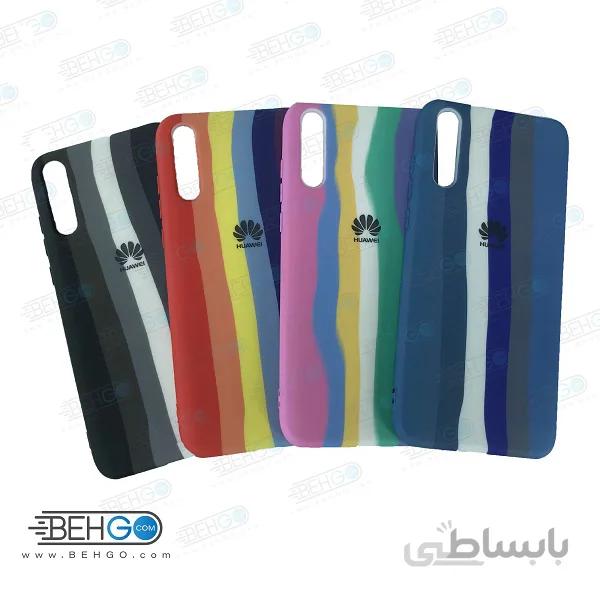 قاب گوشی هواوی Y8P کاور سیلیکونی رنگین کمان با محافظ لنز دوربین HUAWEI Y8P ا New Rainbow Silicone case for HUAWEI Y8P