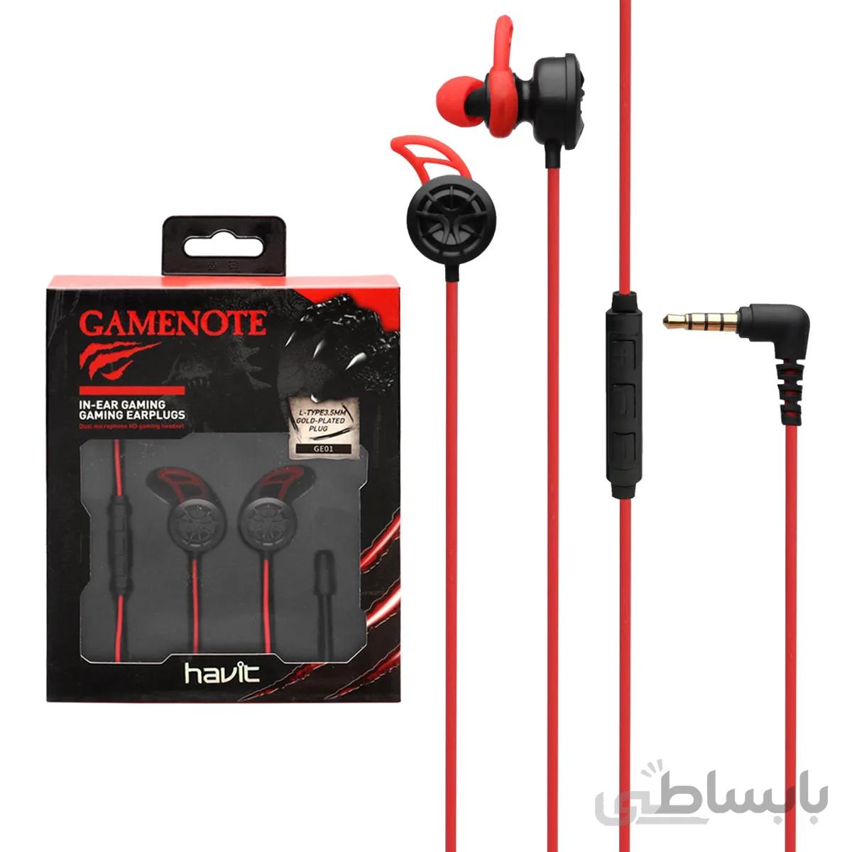 هندزفری گیمینگ هویت مدل GE01 ا Havit Handsfree Model GE01