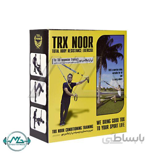 TRX ایرانی مدل نور