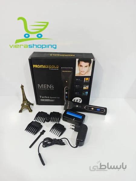ماشین اصلاح پرومکس گلدPRMAXGOLD_117