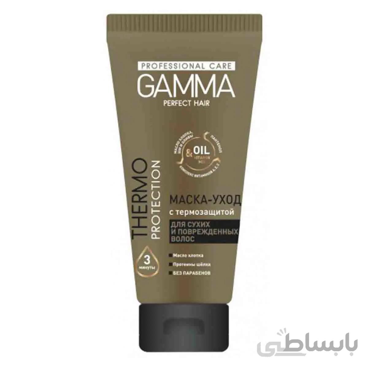 ماسک مو مراقبت حرفه ای محافظ حرارتی موهای خشک و آسیب دیده گاما - GAMMA