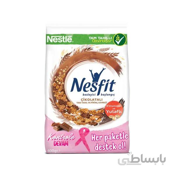 کورن فلکس شکلاتی نسفیت نستله Nestle Nesfit