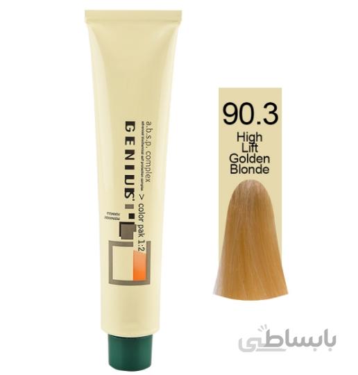 رنگ مو جنيوس شماره 90.3 حجم 100 ميلي ليتر رنگ بلوند طلایی هایلایت