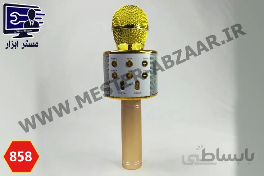 میکروفون اسپیکر بلوتوثی شارژی با قابلیت اتصال رم و USB - طلایی