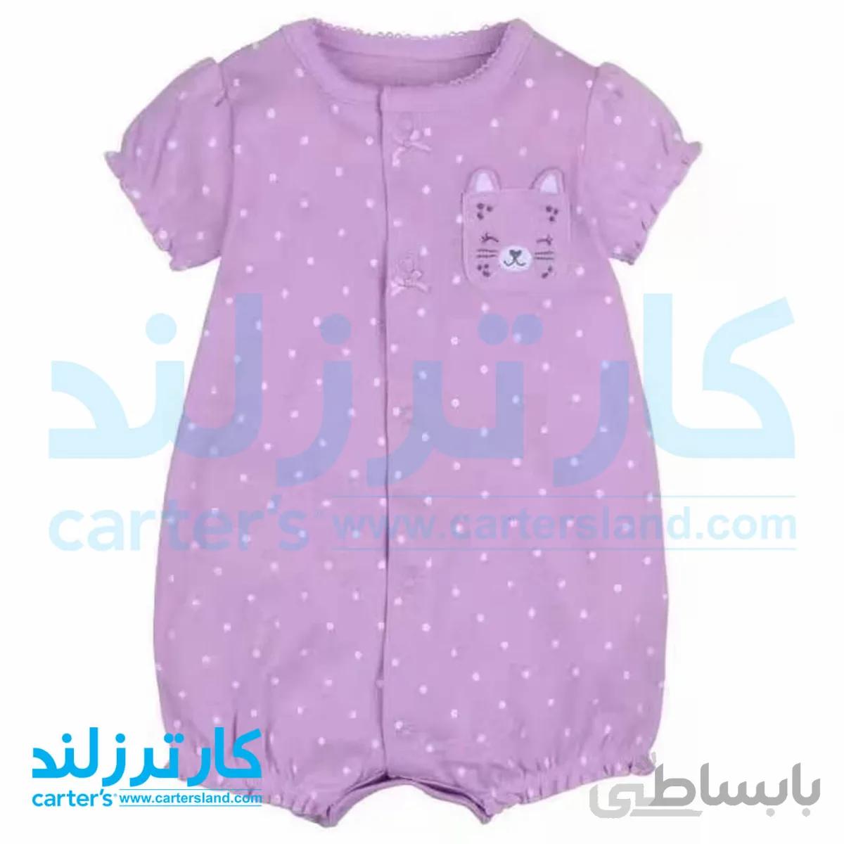 رامپر دخترانه کارترز کد 1456