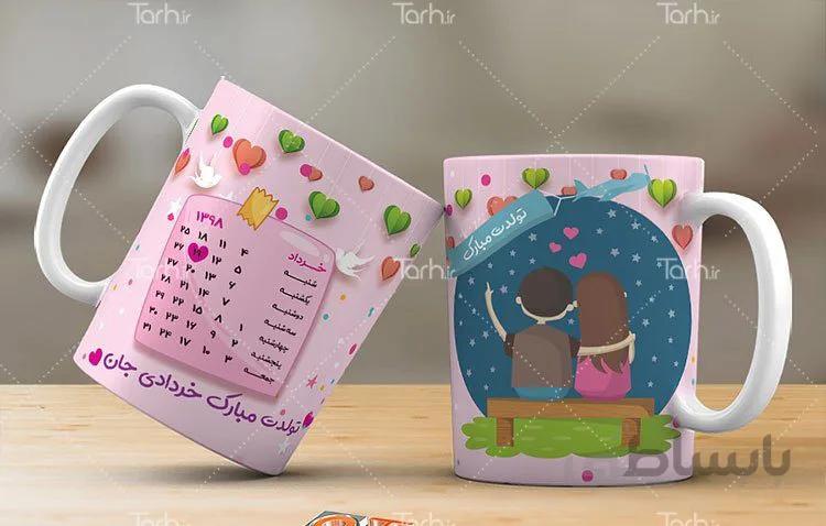 لیوان سرامیکی با طرح ماه تولد خرداد