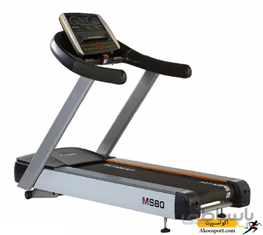 تردمیل باشگاهی MS80