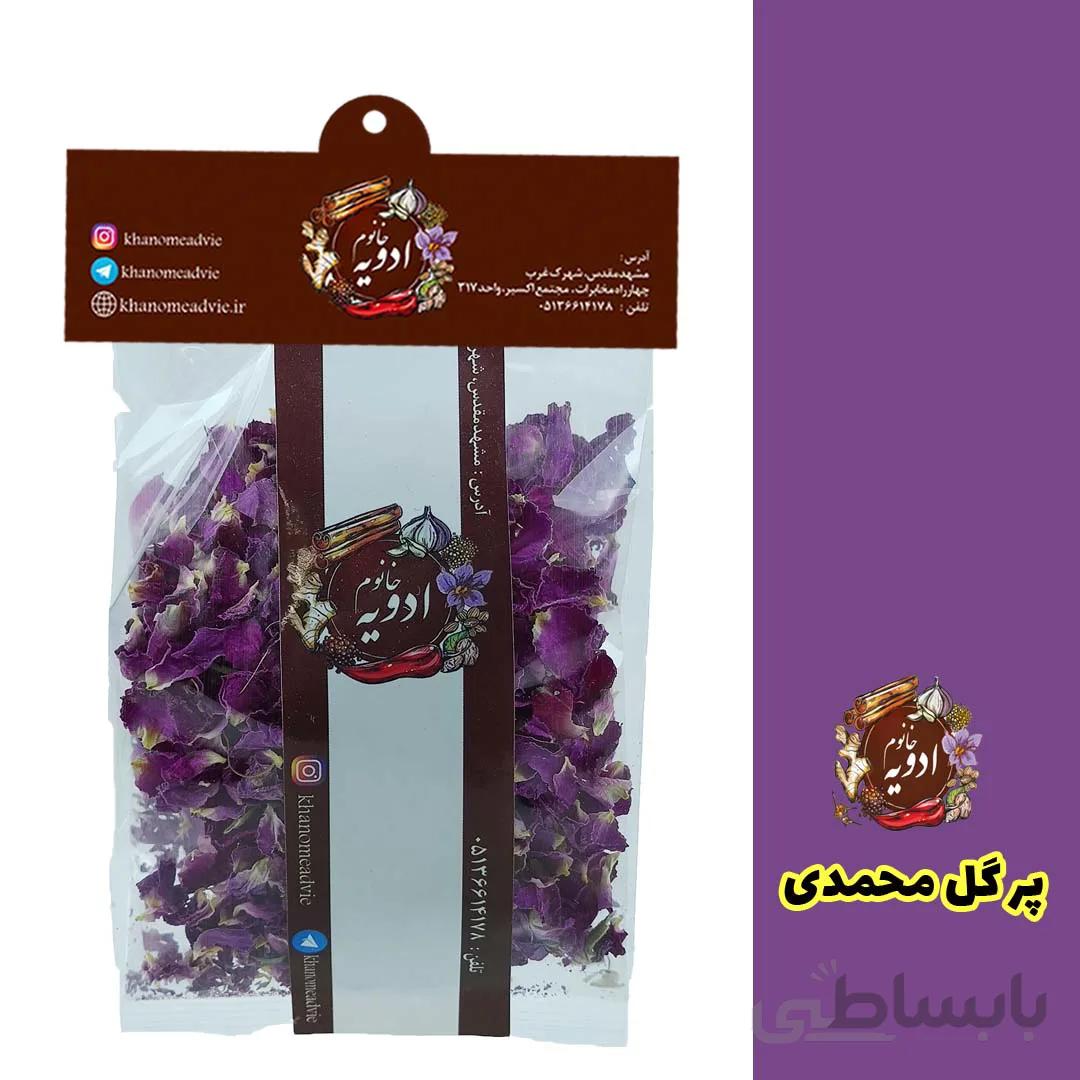 گل محمدی پر (سرخ) اعلا