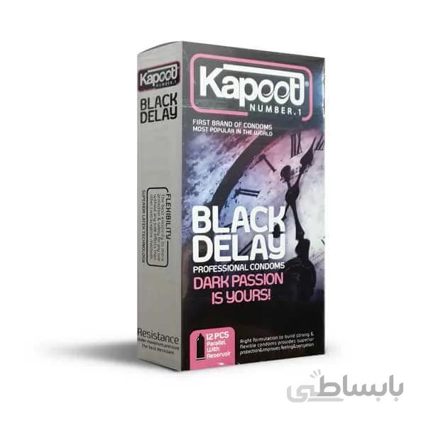 کاندوم تاخیری کاپوت مدل تاخيري مشكي بسته 12 عددی Black Delay ا kapoot Black Delay condoms
