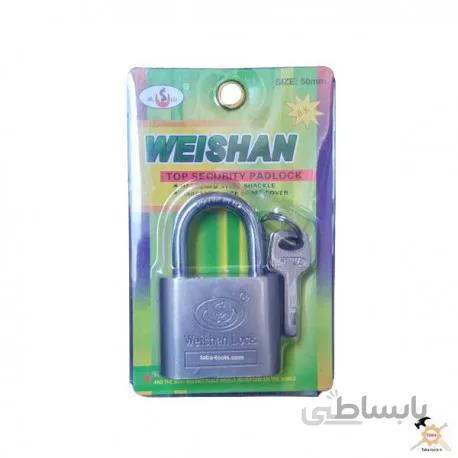قفل آویز 50 سولکسی Weishan