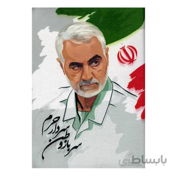 سر رسید جلد مخمل طرح شهید قاسم سلیمانی