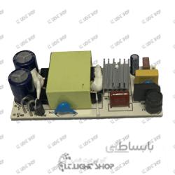 درایور 50وات 1500میلی امپر دارک انرژی