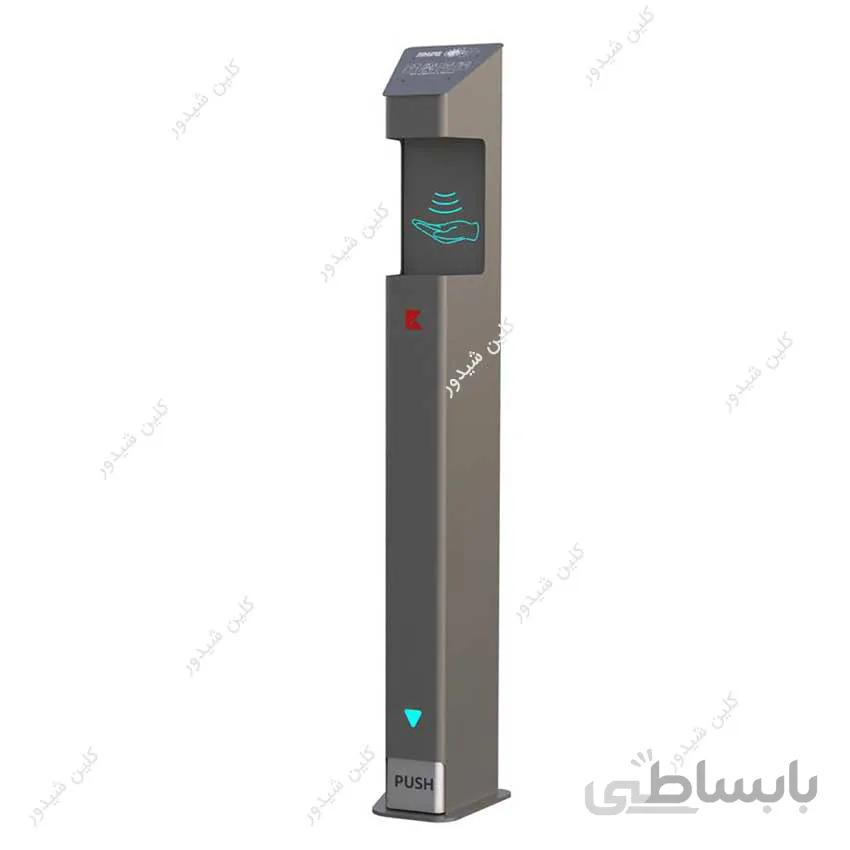 دستگاه ضدعفونی کننده دست شارژی G 400