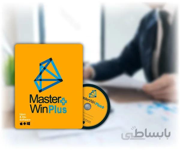 مستروین پلاس – نسخه مدیریتی