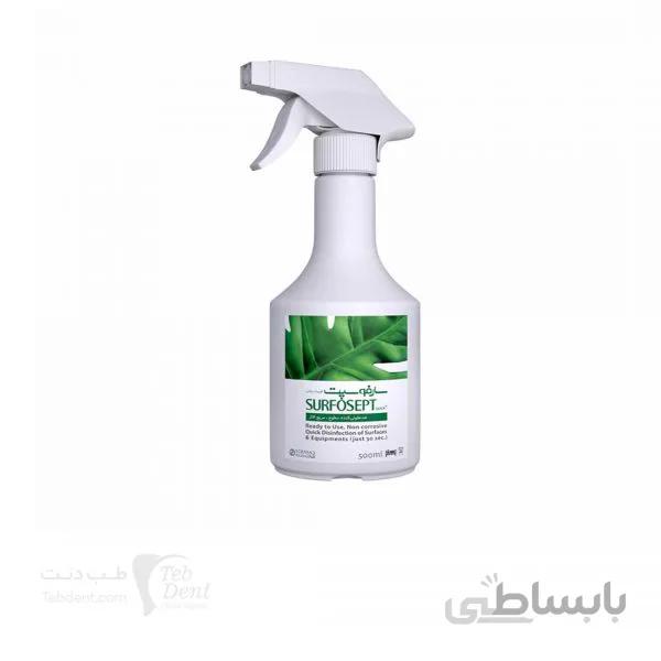 محلول ضدعفونی کننده سطوح سارفوسپت کوئیک پلاس ۵۰۰ میل Surfosept Quick Plus