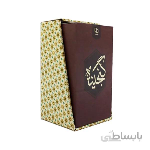 پکیج چهار جلدی گنجینه نشر معارف