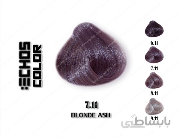 رنگ مو اچ اس لاین خاکستری 7.11
