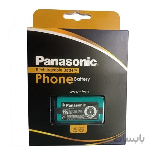 باتری تلفن پاناسونیک شرکتی مدل HHR-P513