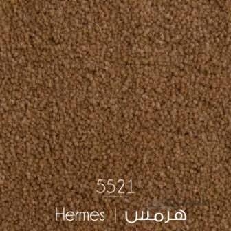 موکت هرمس شکلاتی