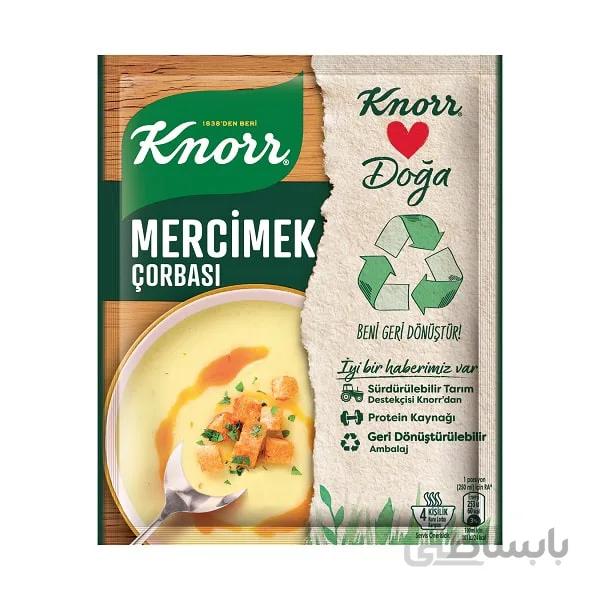 سوپ عدس کنور 76 گرم – MERCIMEK CORBASI