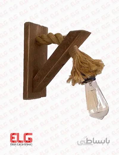 چراغ دیواری چوبی M120
