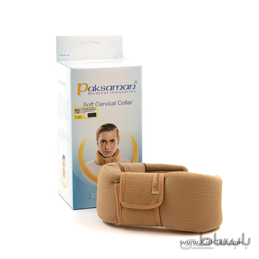 گردنبند طبی نرم پاک سمن کد 040