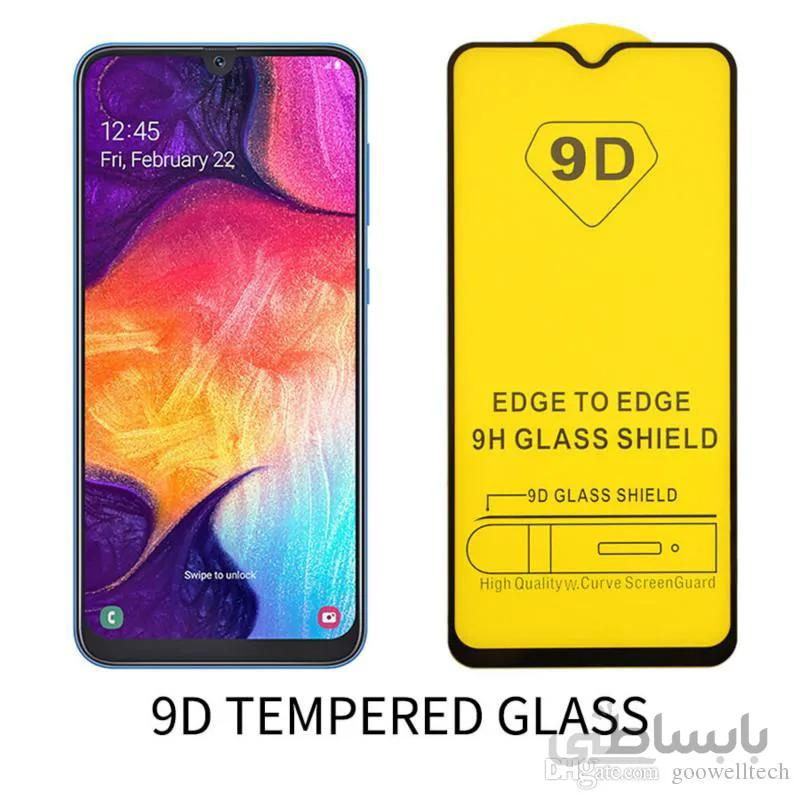 گلس و محافظ صفحه نمایش گوشی سامسونگ A30s ا Samsung A30s Screen Protector Full Glass