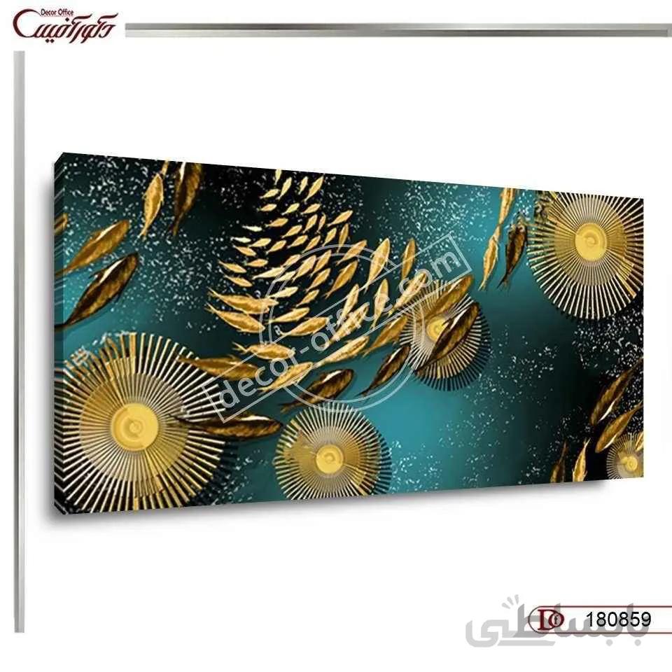 تابلو دکوراتیو مدرن 0859 ا Modern decorative paintings 0859