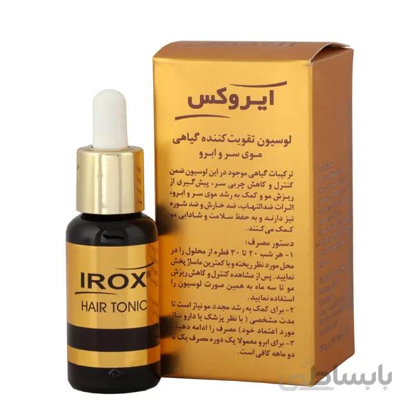 لوسیون (تونیک) تقویت کننده گیاهی موی سر و ابرو ایروکس