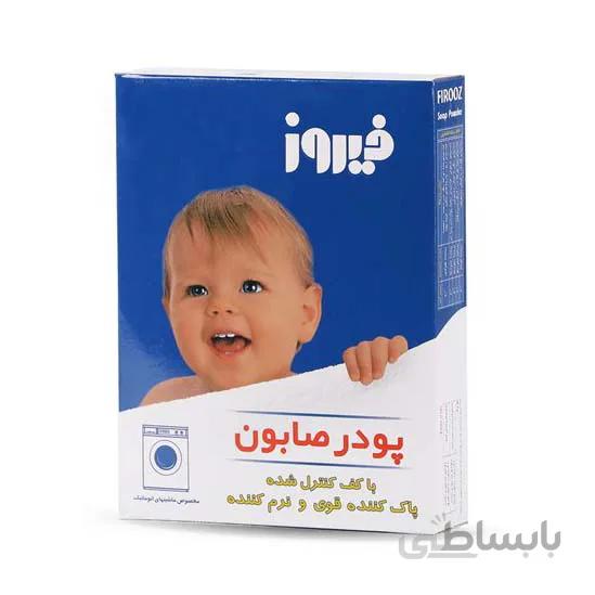 پودر صابون لباسشویی فیروز حجم 400 گرم