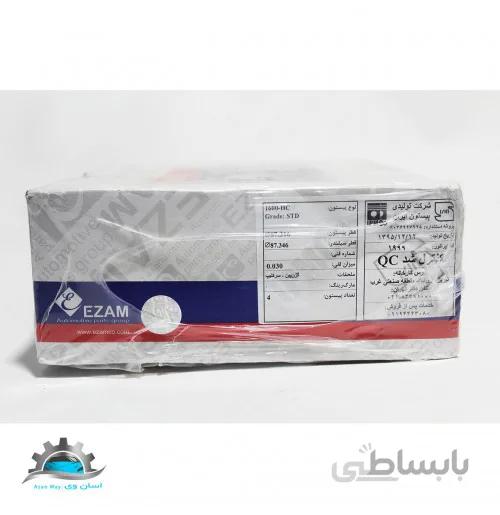 پیستون (نیمه) استاندارد پژو RD عظام IPMC