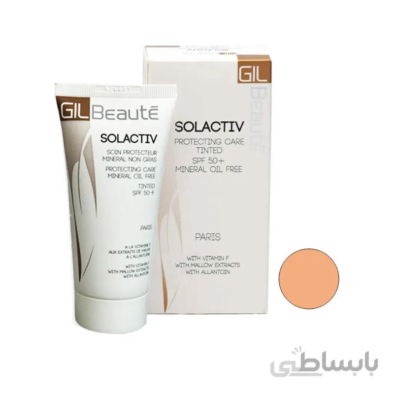 کرم ضد آفتاب مینرال رنگی سول اکتیو ژیل بوته بژ تیره GIL Beaute SolActive TEINTE Dore Non Gras SPF50+