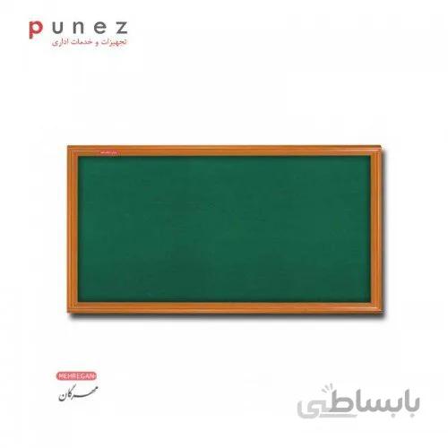 تابلو اعلانات ساده با فریم ام دی اف سایز 70*50 مهرگان