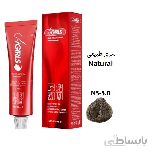 رنگ مو فورگرلز N5 طبیعی قهوه‌ای روشن